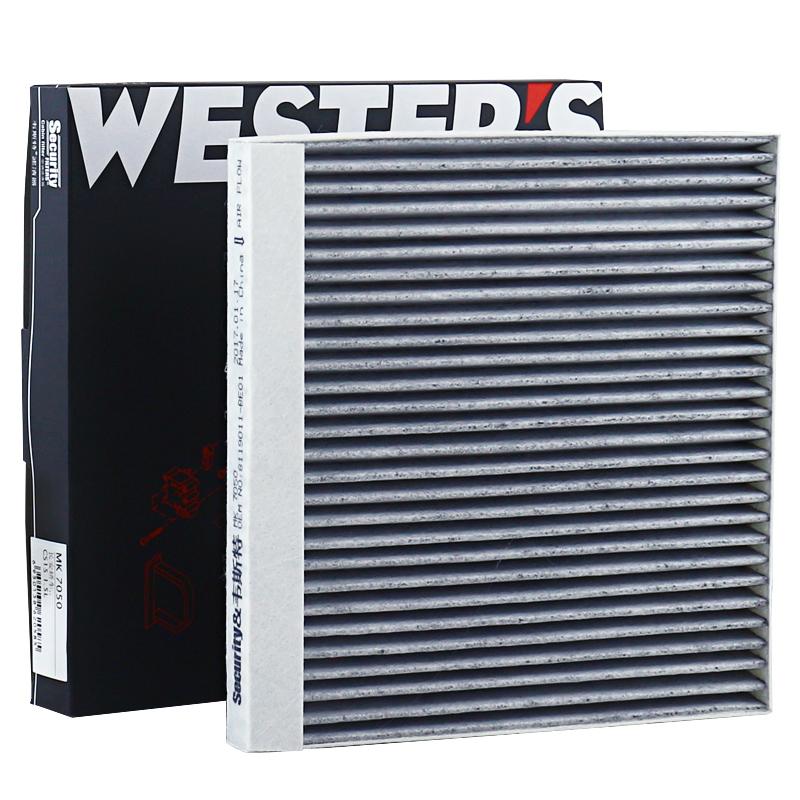 For CHANGAN CS15 (B311) 1.5L MK7050 Cabin Filter JL473QF XTDM06 8119011-BE01 B311108-2900 8119011BE01 B3111082900