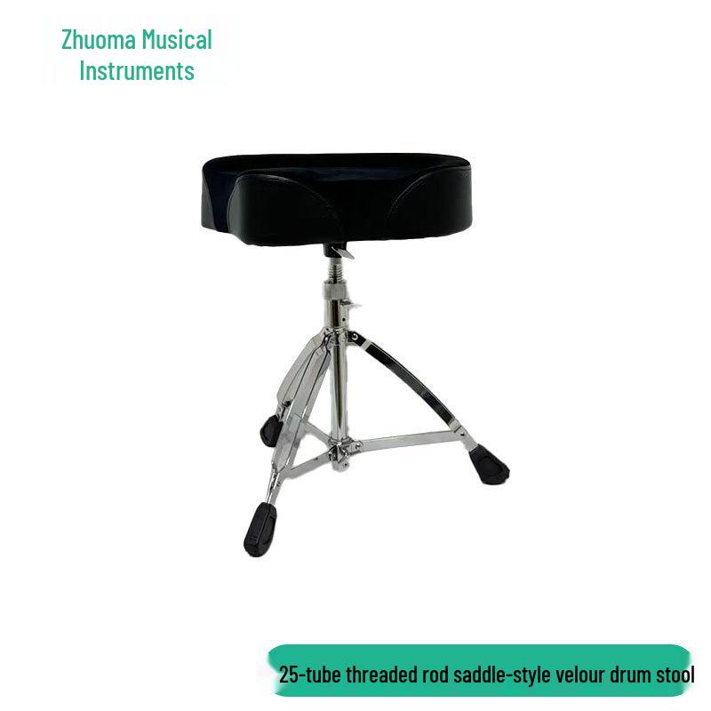 25-Tube Height-Adjustable Threaded Drum & Piano Stool - Rotating Guitar Performance Chair
