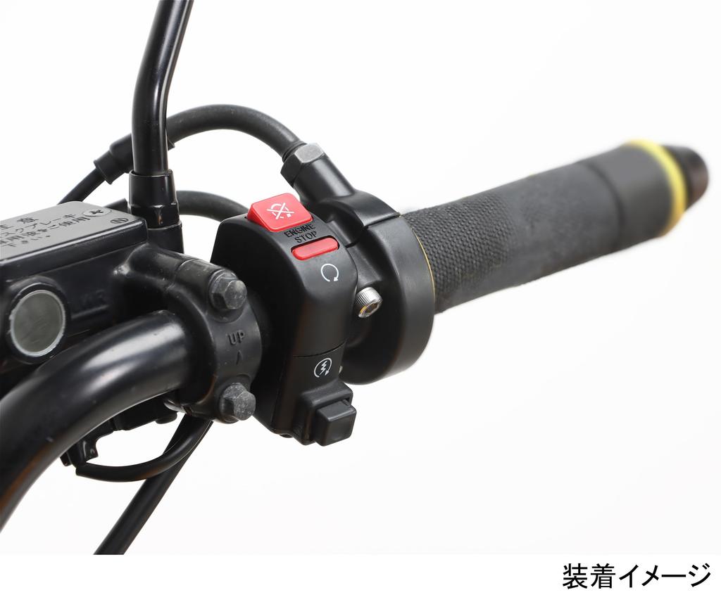 KITACO High Throttle Kit for Grom Separates switch and throttle housing Approximately faster throttle response Part (JC61/JC75/JC92) - - 10% - Number
