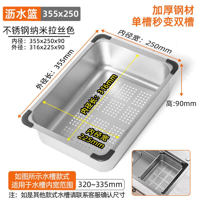 TLXT Stainless Steel Kitchen Sink with Drain Basket
