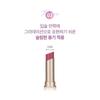 HOLIKA HOLIKA - Bondew Lip Sheer 23 F/W Tarose Edition - 5 Colors