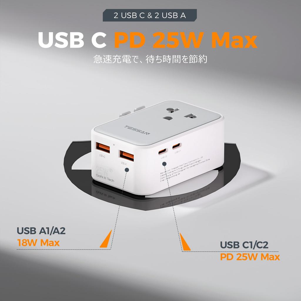 TESSAN and Compact Travel Power Compatible with and A Includes 4 USB Ports PD 25W Fast and Plugs for and Ultra-Thin Adapter, C, BF, O, Types, (2