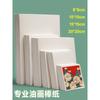 Thick Square Oil Pastel Drawing Paper Various Sizes Art Paper
