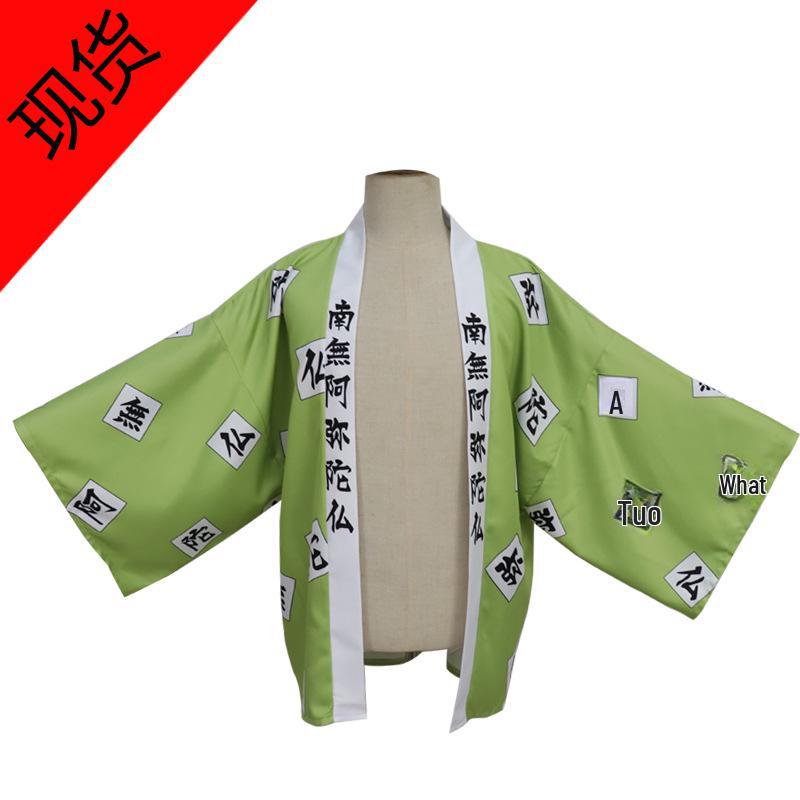 Cosplay de tueur de démons: Ninja Papillon, Kamado Tanjiro, Agatsuma Zenitsu, Tomioka Giyu