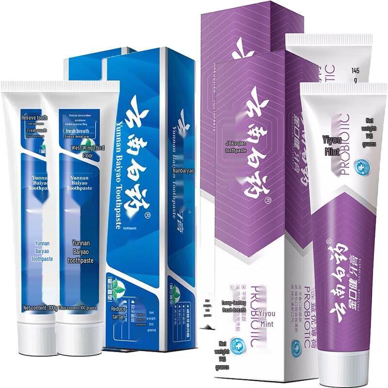

Yunnan Baiyao Oral Care Toothpaste Bundle