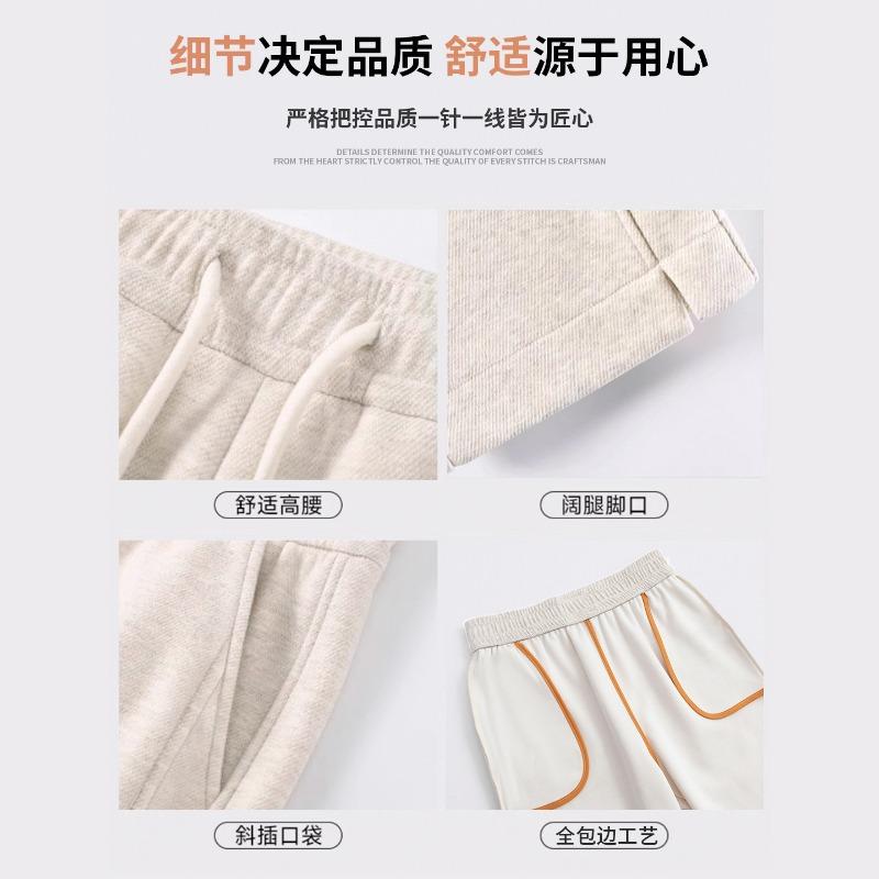 Split cashmere wide-leg pants for women's autumn and winter new loose straight tall velvet casual sports sweatpants for women