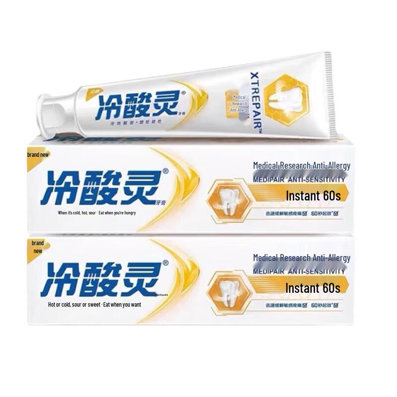 Lengsuanling Rapid Relief Sensitive Teeth Toothpaste