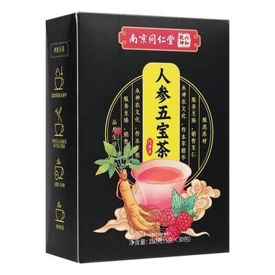 150g TongRenTang Ginseng Five Treasure Tea