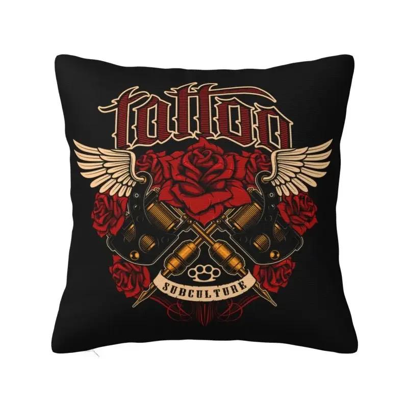 Tattoo Artist Art Job Ink Pillow Case 45x45cm for Sofa Modern Cushion Cover Car Pillowcase Pillow Covers Decorative