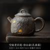 180ml Ručně vyráběná čajová konvice Old Rock Mud Japonská hrubá hrnčířská keramika Starobylý čajník Rychlovarná konvice Kung Fu Tea Čínská čajová sada Dekorace