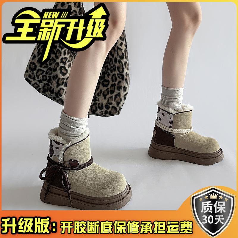 Mint chocolate retro snow boots children's 2025 autumn and winter new versatile velvet thickened sole thermal cotton shoes