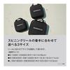 SHIMANO Semi-Hard Reel Guard BP-231X Black Various Sizes