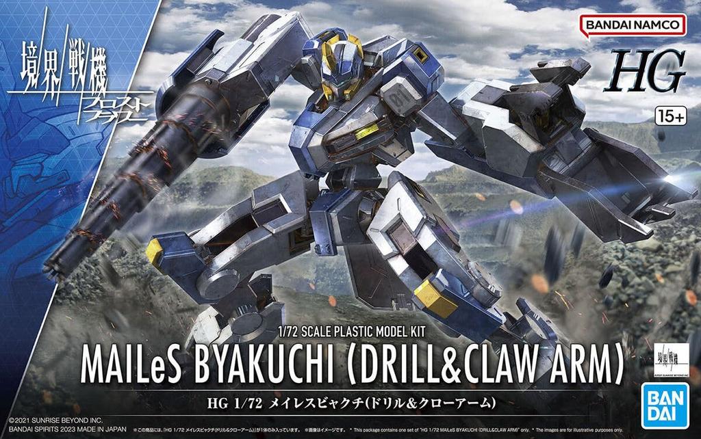 HG Boundary Battle Machine Meiresu Byakuchi (Drill & Claw Arm) 1/72 Scale Pre-Colored Plastic Model Kit 2654293