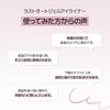 BBIA Last Auto Gel Eyeliner Pink Pastel Waterproof Eye Bag Pencil Enhances Double Korean Light #23 0.3g, Liner, Type, Eyelids, Long-Lasting, Creamy,