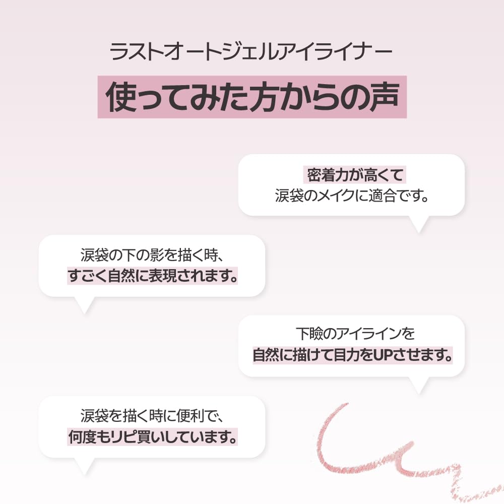 BBIA Last Auto Gel Eyeliner Pink Pastel Waterproof Eye Bag Pencil Enhances Double Korean Light #23 0.3g, Liner, Type, Eyelids, Long-Lasting, Creamy,