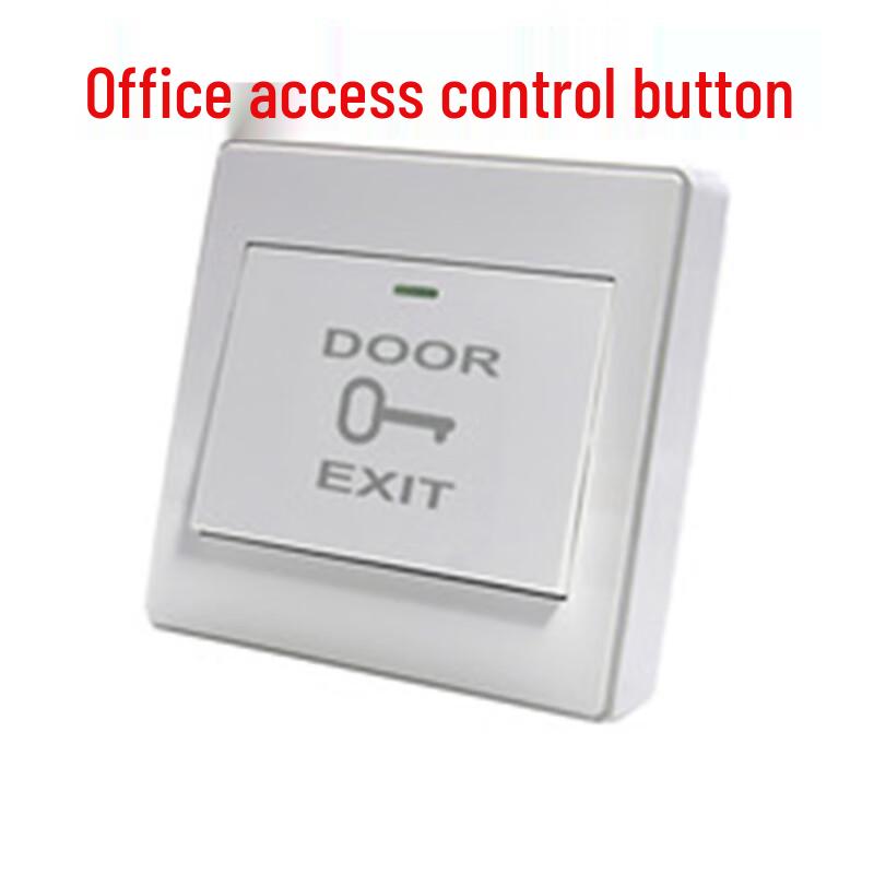 Qihuang Office Access Control Exit Button
