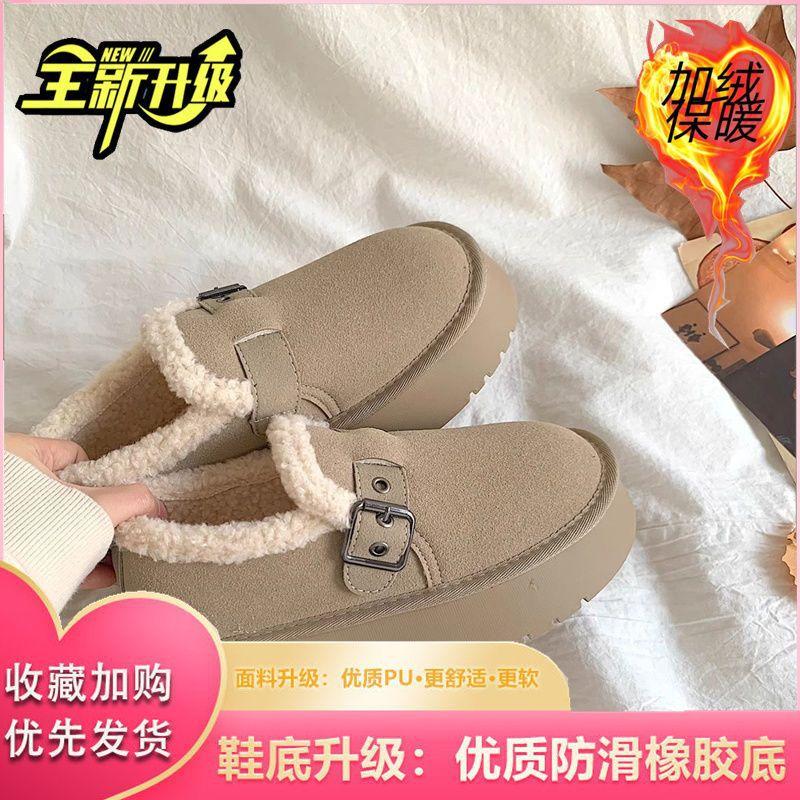 Internet celebrities anti-skid heightened thick-soled snow boots women's winter piled and thickened 2025 new one-pedal thermal cotton shoes
