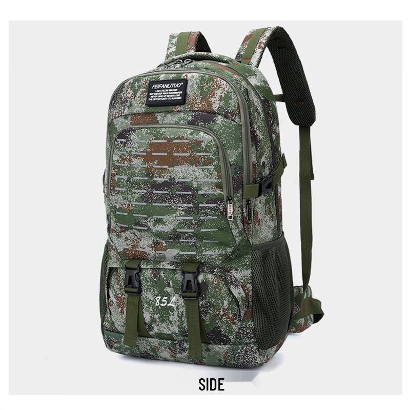 Zushuo Outdoor Tactical Camouflage Backpack