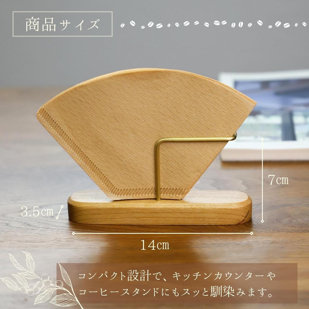 Kristall Handwerkskaffee Filter Aufbewahrungshalter, Stilvoller Holzständer