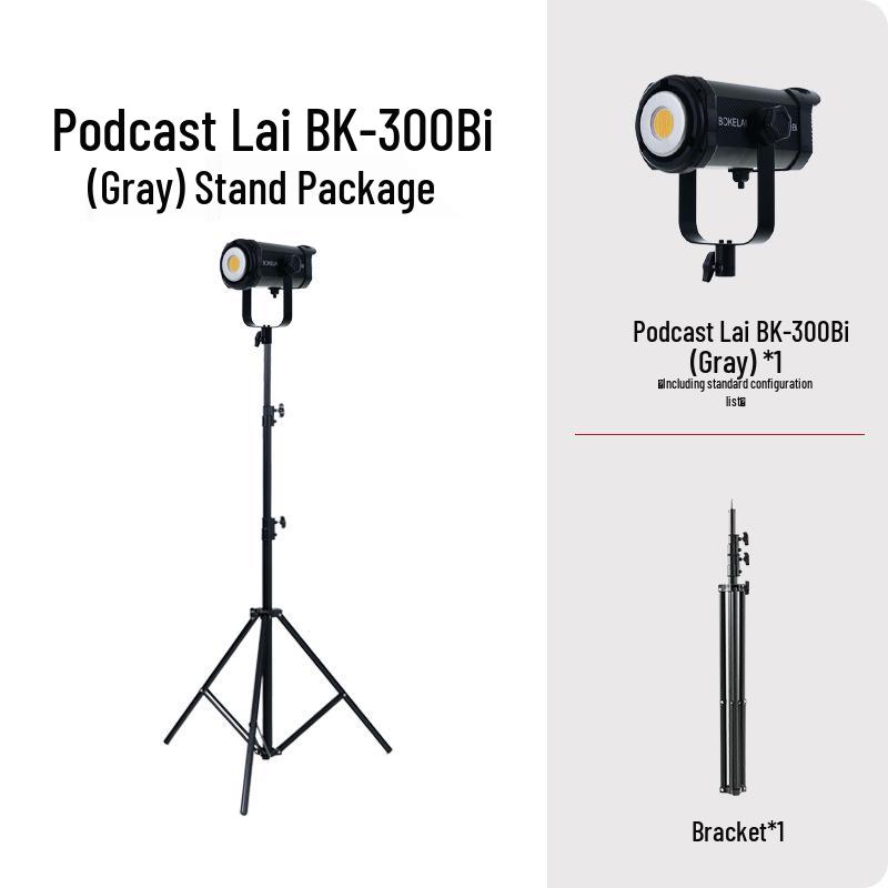 Yingbang 300W Professional Live Broadcast Beauty Light with Deep Reflector