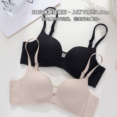 Traceless Underwear Women's Thick Small Breasts Gather and Close Secondary Breasts Anti-sagging Soft Support No Steel Ring Women's Bra Cover