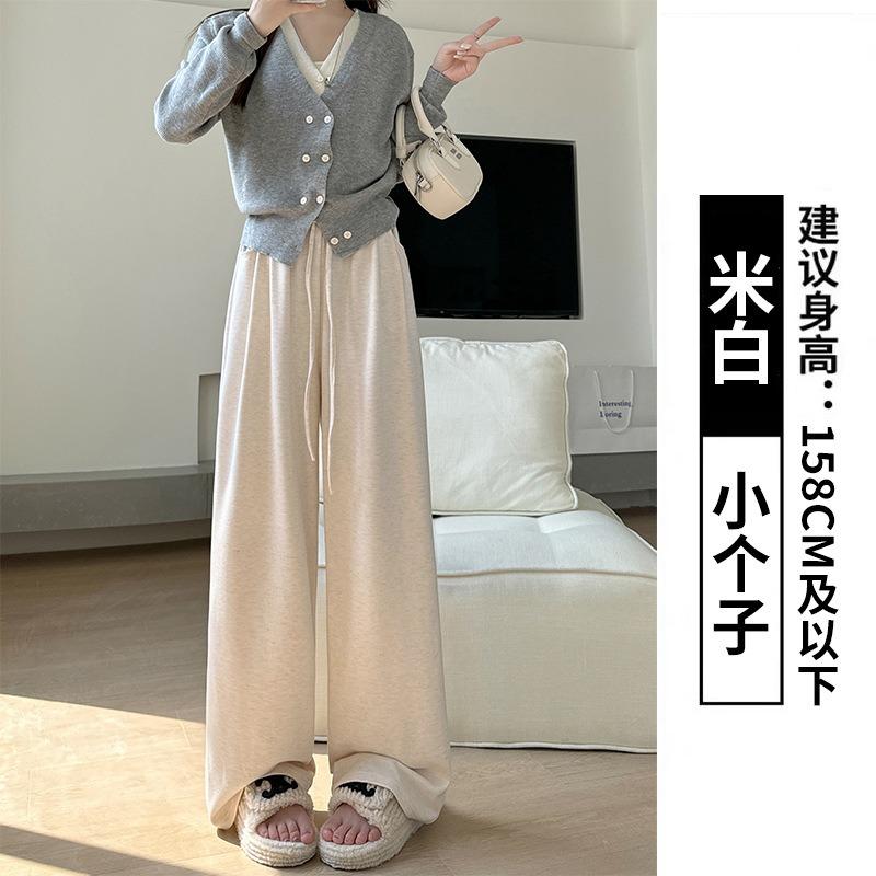 Gray glutinous rice pants women's spring and autumn new high-waisted drooping casual straight-leg pants walking lazy knitted soft waxy wide-leg pants
