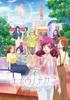 Kibo No Chikara PreCure Deluxe Edition Acrylic Set of 3 ~Otona '23~ Blu-ray <with Stand> Vol.3 (with L-size Bromides) [Blu-ray]