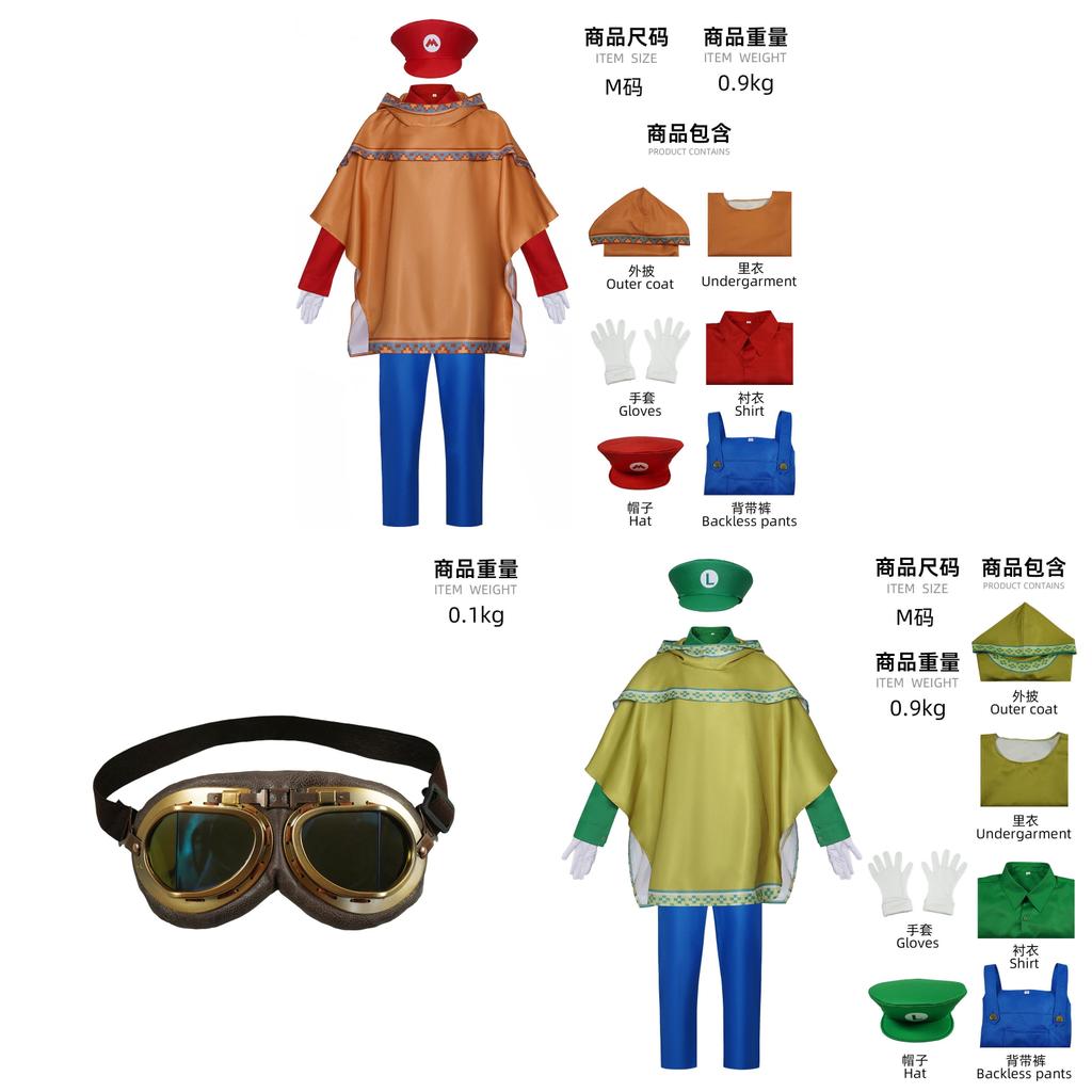 Super Mario Galaxy Cosplay Costume With Capes For Stage And Performance Enthusiasts