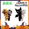 New Luminous Halloween Plush Toys Double-headed Pumpkin Skull Doll Black Bat White Ghost Genuine Room Decoration