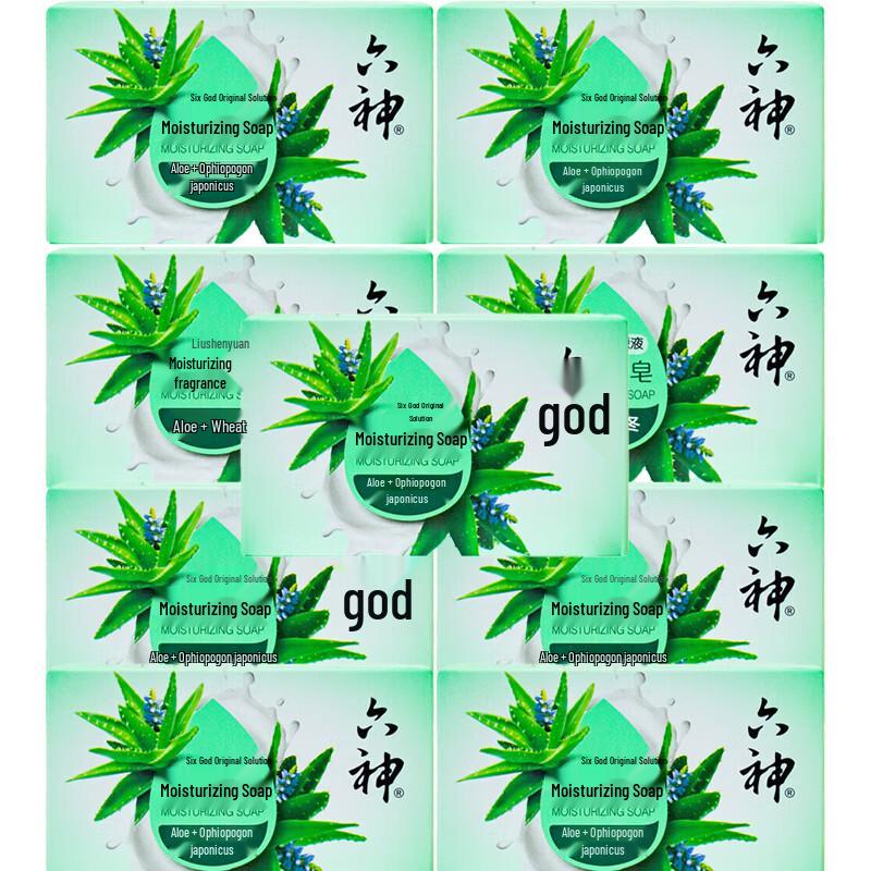Liou Shen Aloe & Ophiopogon Moisturizing Soap