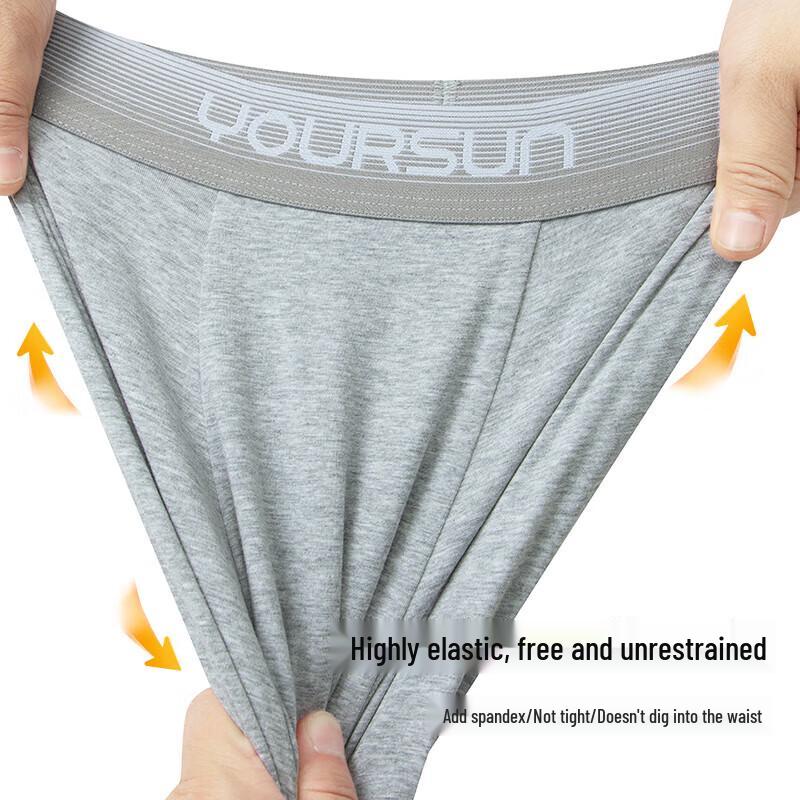 Yiershuang Men's 7A Antibacterial Xinjiang Cotton Underwear (2-Pack)