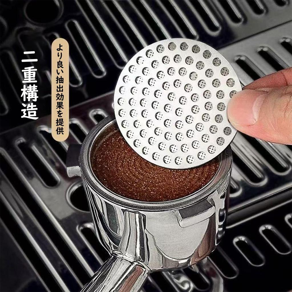 Lazysong 58mm Double-Layer Espresso Pack Screen, Reusable Coffee Filter for Espresso Portafilter Basket, Stainless Steel Fine Coffee Filter Mesh