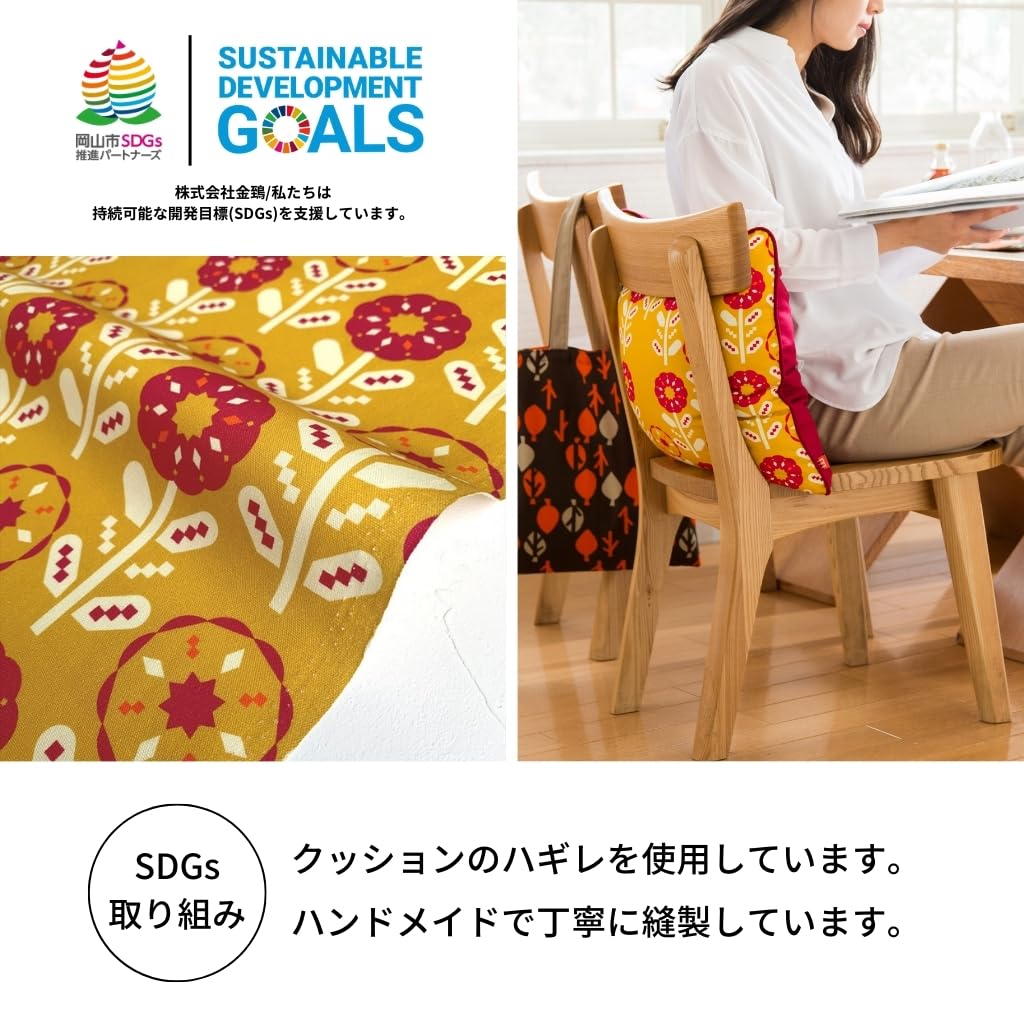 minimynimo Flat Made in Nordic Orange Leaf Pouch, Japan, Pattern, Small, Fabric, 20cm, (Spade Brown)