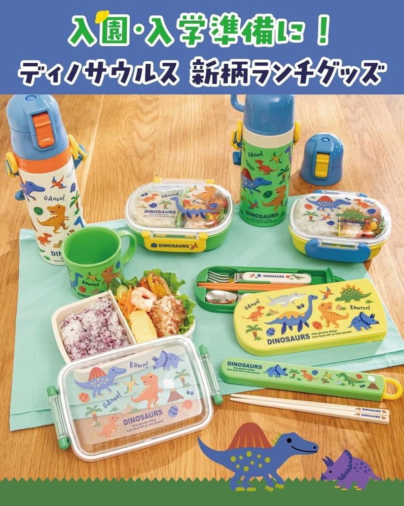 Skater Children's Bento Box, Fluffy Lunch Box, 1 Tier, 360ml, Made in Japan, Dishwasher Safe, Microwave Safe, Dinosaur Dinosaur 26 Boys QAF2BA-A