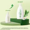 SUPER MiLD Green Field Fragrance Soft Cleansing Shampoo & Conditioner Set