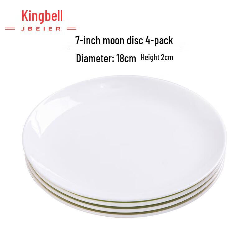 Jingdezhen Pure White Ceramic Dinner Plates