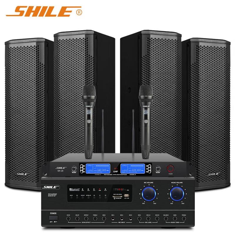 

SHILE AV108 Professional Conference Room Audio System