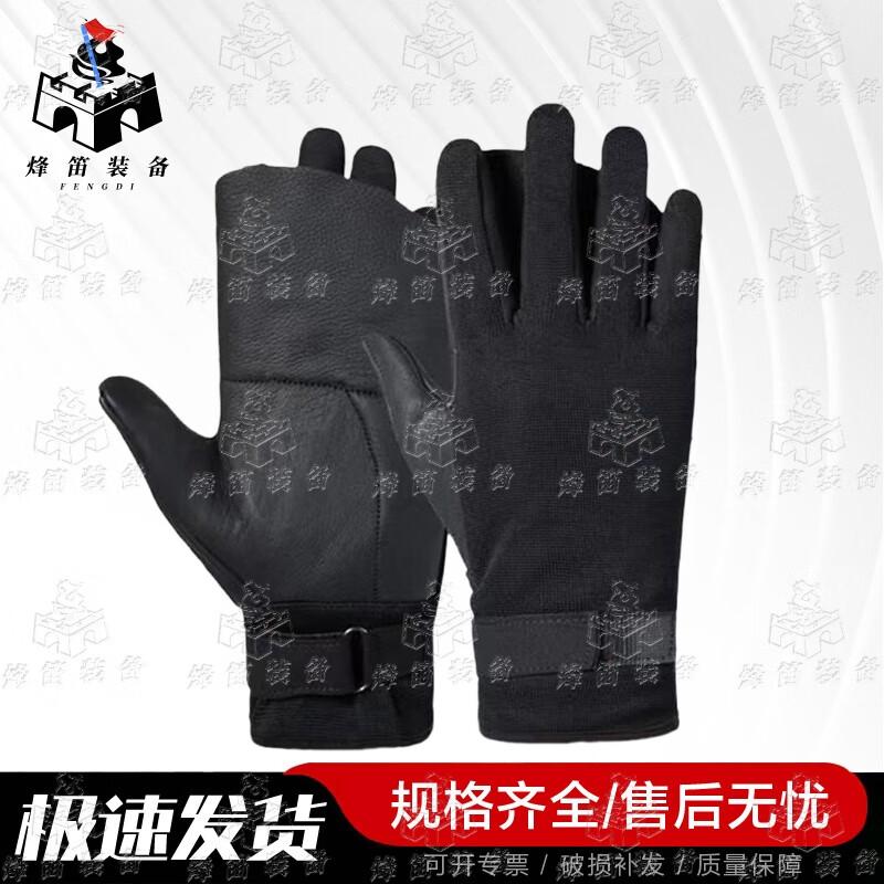 Fengdi Climbing and Rappelling Gloves