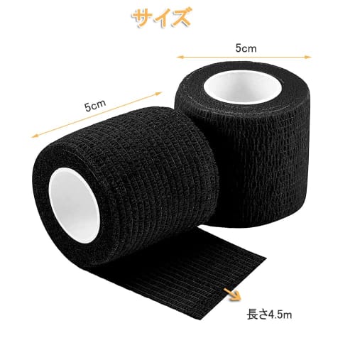 DFsucces Self-Adhesive Bandages, Elastic Sports Tape, Non-Woven Cohesive Fabric, Stretchy, Breathable, Suitable for Sensitive Skin, Multifunctional, f
