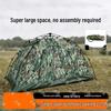 Huxin Camouflage Automatic Camping Tent