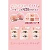 Canmake Plump Eye Code Eyeshadow 1.4g [All 5 Colors] Tear Bag Eyeshadow Coral Shadow