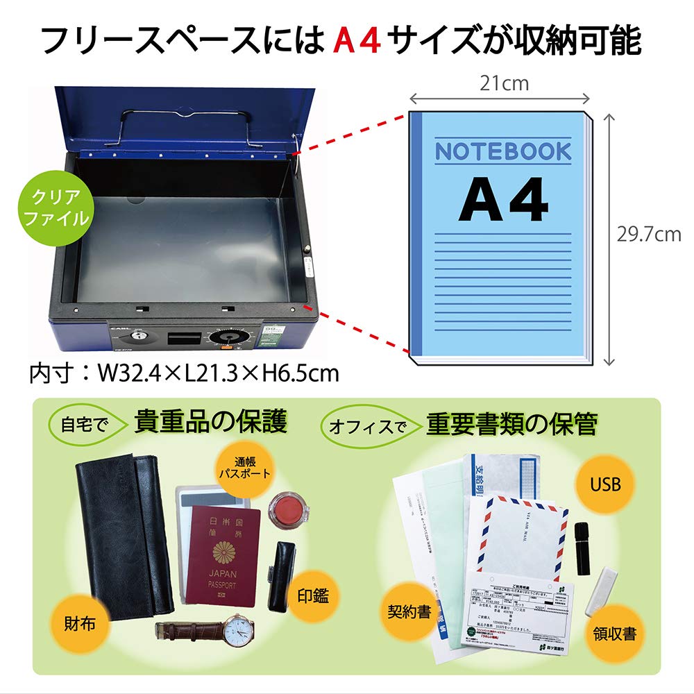 Carl Büroausstattung Handheld-Kasse (CARL) Sicher, Box, A4, Blau, CB-8770
