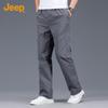 Men's 100% Cotton Relaxed Fit Straight Leg Cargo Pants