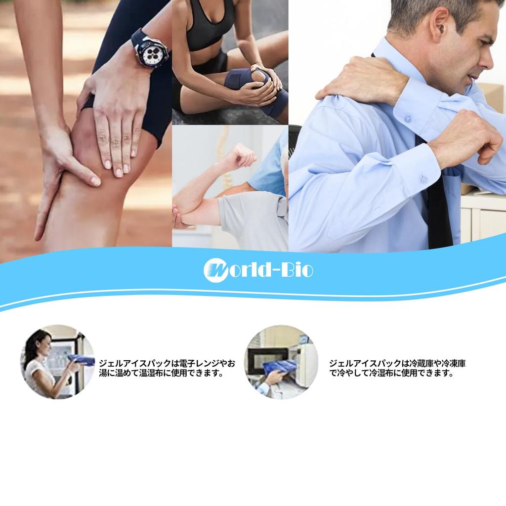 Icing Icing Hot Ice Gel Pack for and Cooling Heating for All Sports and Everyday WORLD-BIO Supporter, Bag, Pack, Pack, Knees, Elbows, Ankles, Hips,