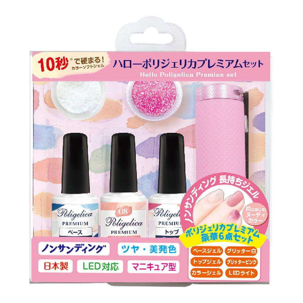 

Hello Polygelica Premium Set бежевый