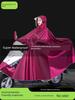 Double Motorcycle Raincoat Electric Car Power Car Matching Mother and Child Plus Size Thickening, Widening and Lengthening 2 Single Poncho
