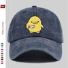 pc Cartoon Anime Fashion Print Baseball Cap with Cute Little Yellow Ball Print Design Sun Hat Comfortable Lightweight Trucker D