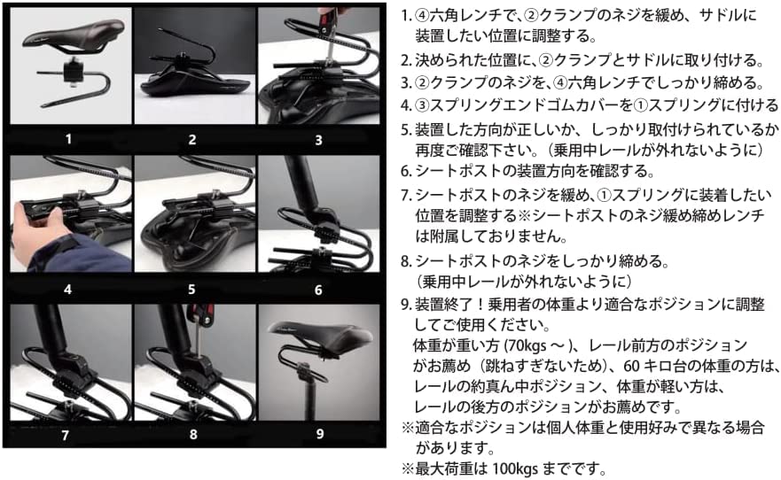 GORIX Bicycle Saddle Suspension (GX-SSP) Spring Shock Absorber for Road Bikes, MTBs, and More, Matte Black