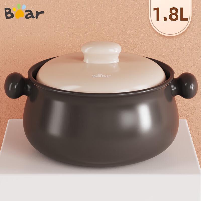 Bear Multi-Purpose Ceramic Claypot