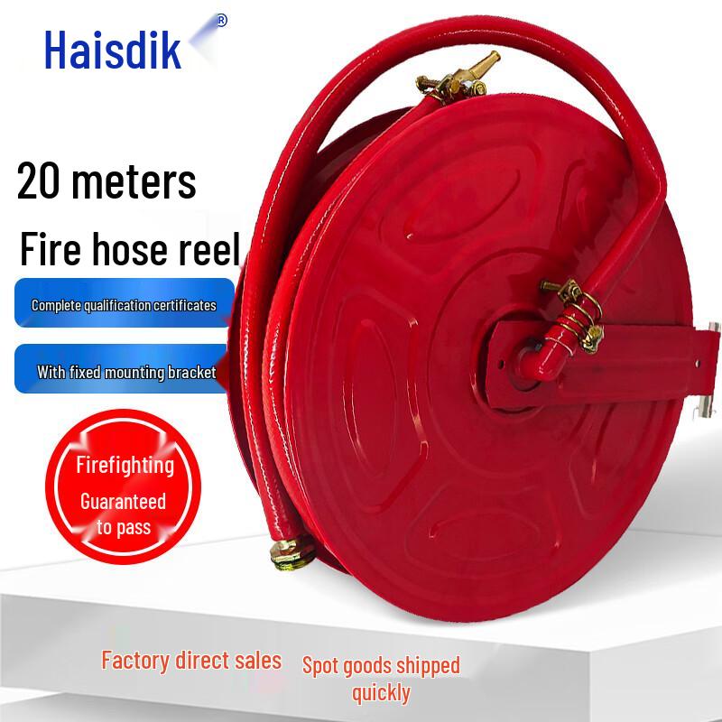 Haisidike Fire Hose Reel for Fire Hydrant Box Self-Rescue